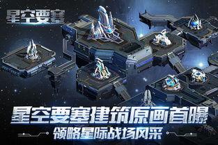 空之要塞最新爆料,神秘新爆料揭示未来战争格局